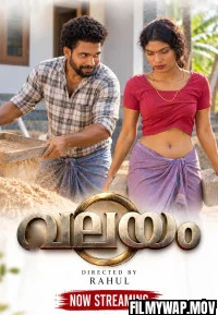  Valayam (2026) BabluTv Malayalam Short Film