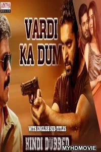  Vardi Ka Dum (2019) South Indian Hindi Dubbed Movie