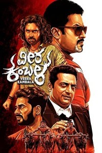  Veera Kambala (2026) Hindi Dubbed Movie