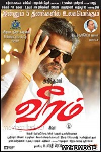  Veeram The Powerman (2018) South Indian Hindi Dubbed Movie