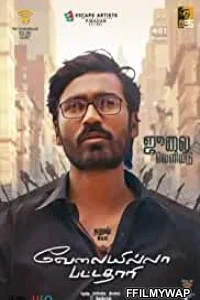  Velaiyilla Pattathari (2014) Hindi Dubbed Movie