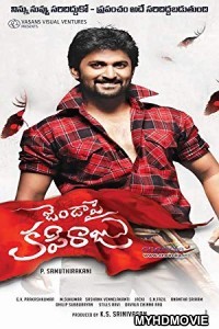  Velan Ettuthikkum (2018) South Indian Hindi Dubbed Movie