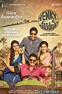  Venky Mama (2019) Hindi Dubbed Movie