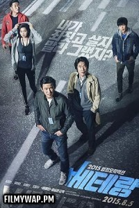  Veteran (2015) Korean Hindi Dubbed Movie