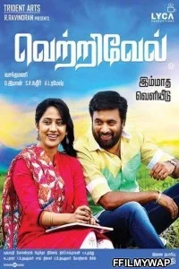  Vetrivel (2016) Hindi Dubbed Movie
