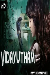  Vidayutham (2019) South Indian Hindi Dubbed Movie