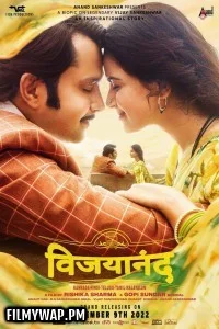  Vijayanand (2025) Hindi Dubbed Movie