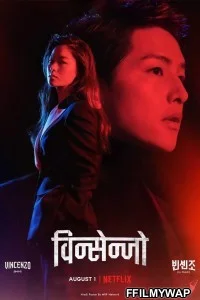  Vincenzo (2021) Hindi Web Series