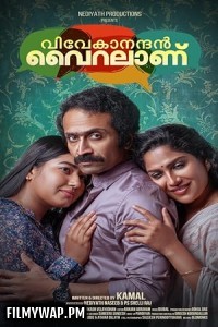  Vivekanandan Viralaanu (2024) Hindi Dubbed Movie