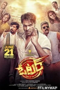  Voter (2021) Hindi Dubbed Movie