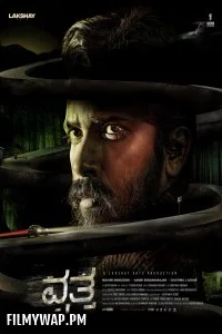  Vritta (2025) Hindi Dubbed Movie