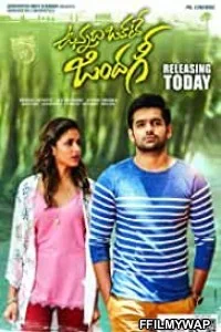  Vunnadhi Okate Zindagi (2017) Hindi Dubbed Movie