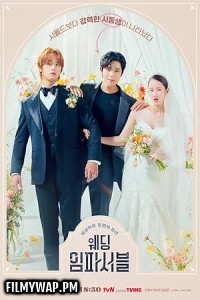  Wedding Impossible (2024) Season 1 Hindi Dubbed Web Series