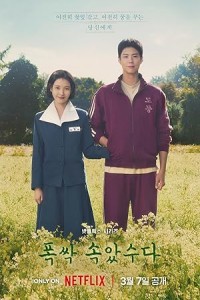  When Life Gives You Tangerines (2025) S01 Korean Hindi Dubbed Drama Series