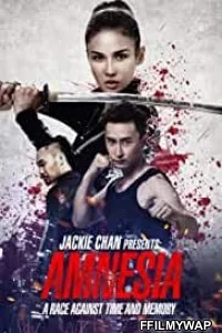  Who Am I 2015 (2017) Hindi Dubbed