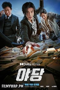  Yadang The Snitch (2025) Korean Hindi Dubbed