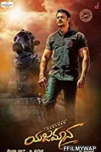  Yajamana (2019) Hindi Dubbed Movie