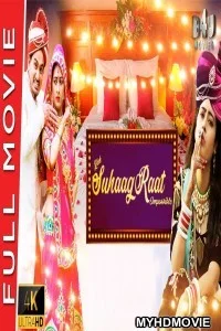  Yeh Suhaag Raat Impossible (2020) Hindi Dubbed Movie