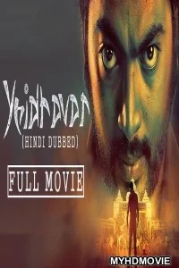  Yeidhavan (2020) Hindi Dubbed Movie