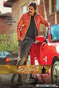  Yevadu 3 (2018) South Indian Hindi Dubbed Movie