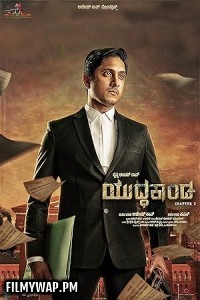  Yuddhakaanda Chapter 2 (2025) Hindi Dubbed Movie