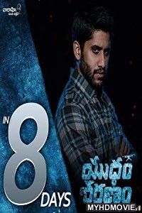  Yuddham Sharanam (2018) South Indian Hindi Dubbed Movie