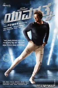  Yuvarathnaa (2021) Hindi Dubbed Movie