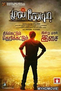  Zeher The Poison (2018) South Indian Hindi Dubbed Movie