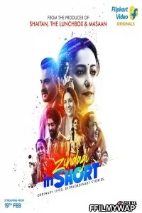  Zindagi in Short (2020) Hindi Web Series